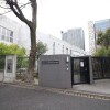 1SLDK House to Buy in Shinjuku-ku Middle School