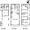 2SLDK House to Buy in Amagasaki-shi Interior