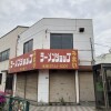 Whole Building Retail to Buy in Sumida-ku Exterior