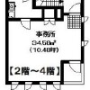 Whole Building Apartment to Buy in Shibuya-ku Interior