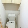 1R Apartment to Rent in Yokohama-shi Kohoku-ku Toilet