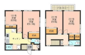 4K House in Oji - Kita-ku